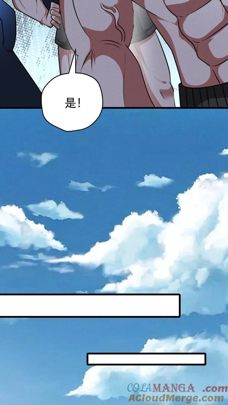 第172话 营地偷袭者4