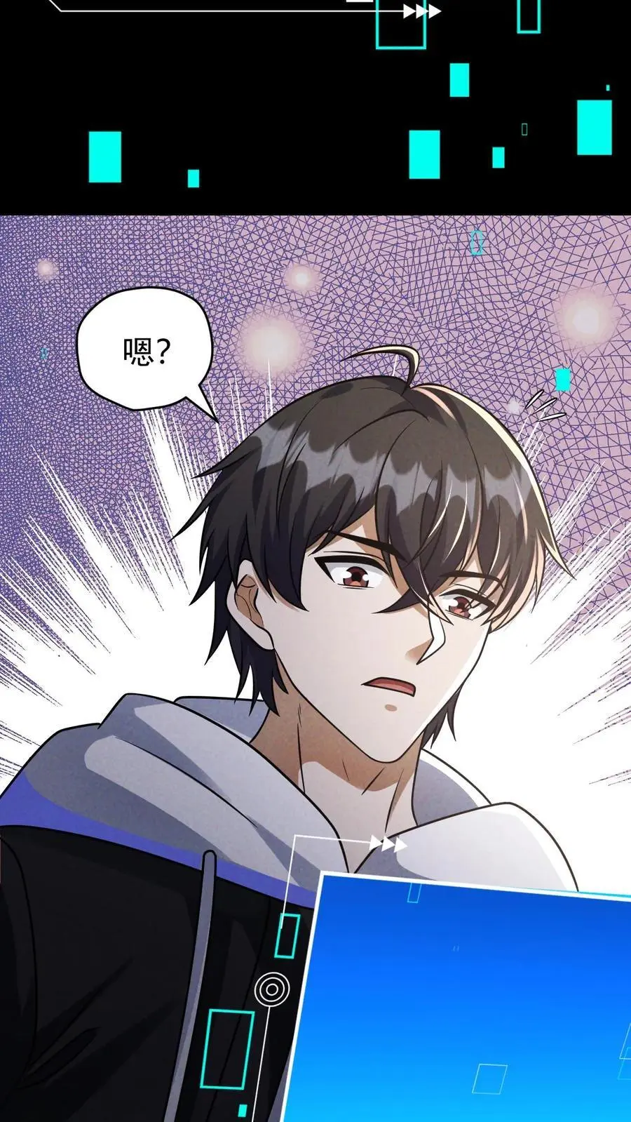 第154话 奇怪的人偶33