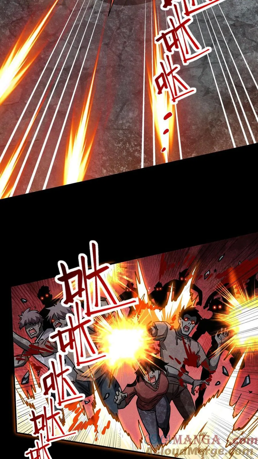 第178话 张辰的军火14