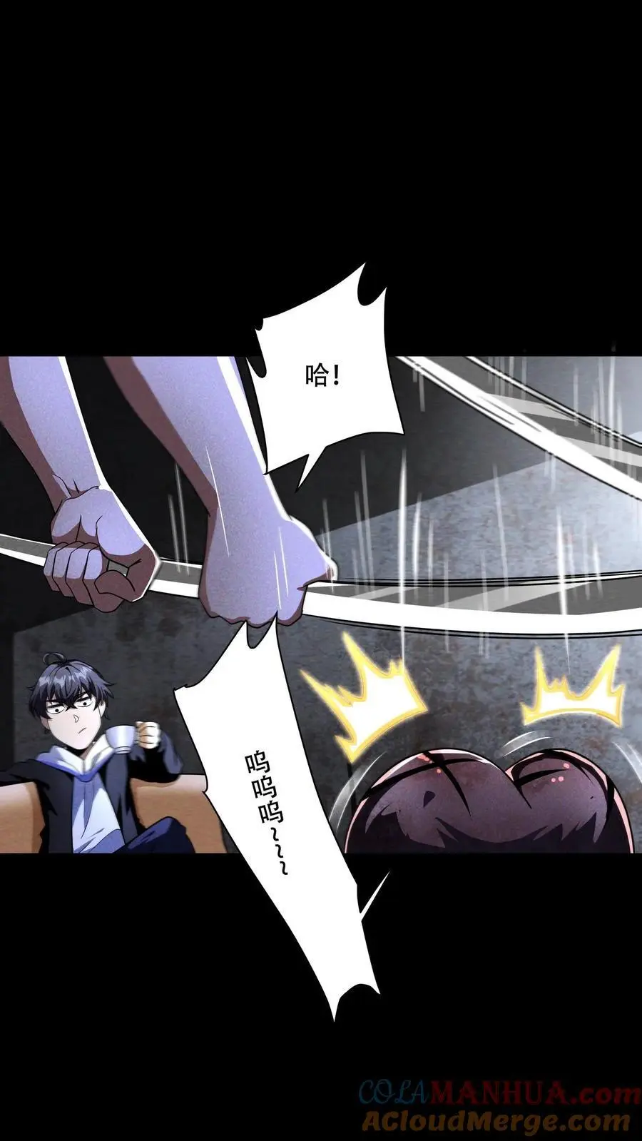 第103话 老师给你们抓几只匍匐者玩玩10