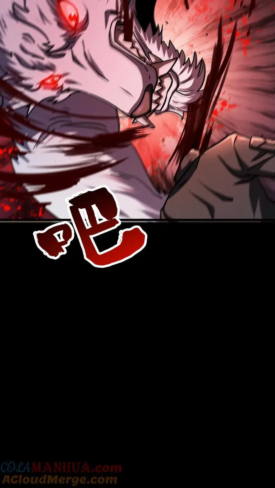 第78话 谁是食物？26