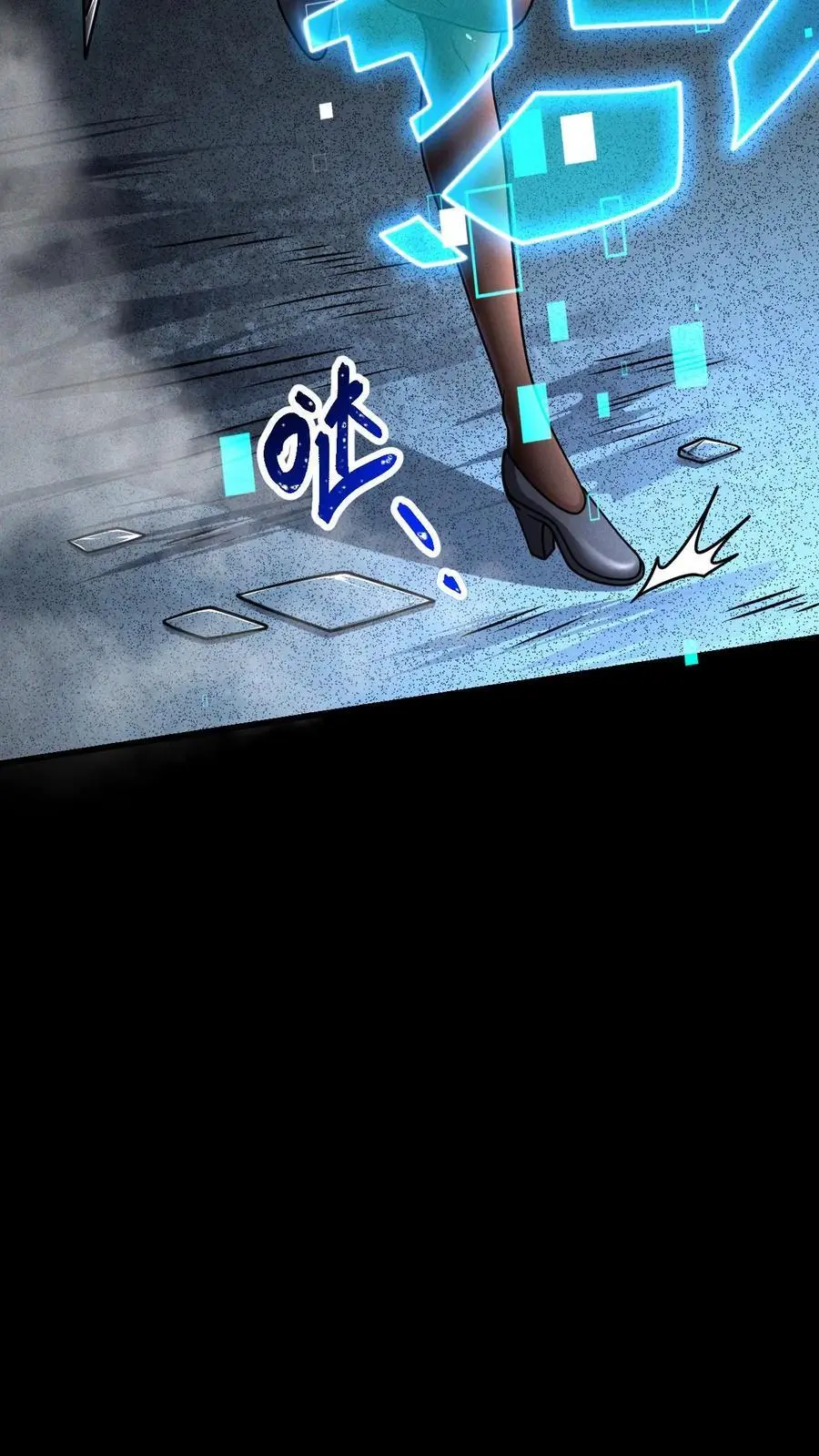 第73话 绝杀！霓虹国能量觉醒者！13