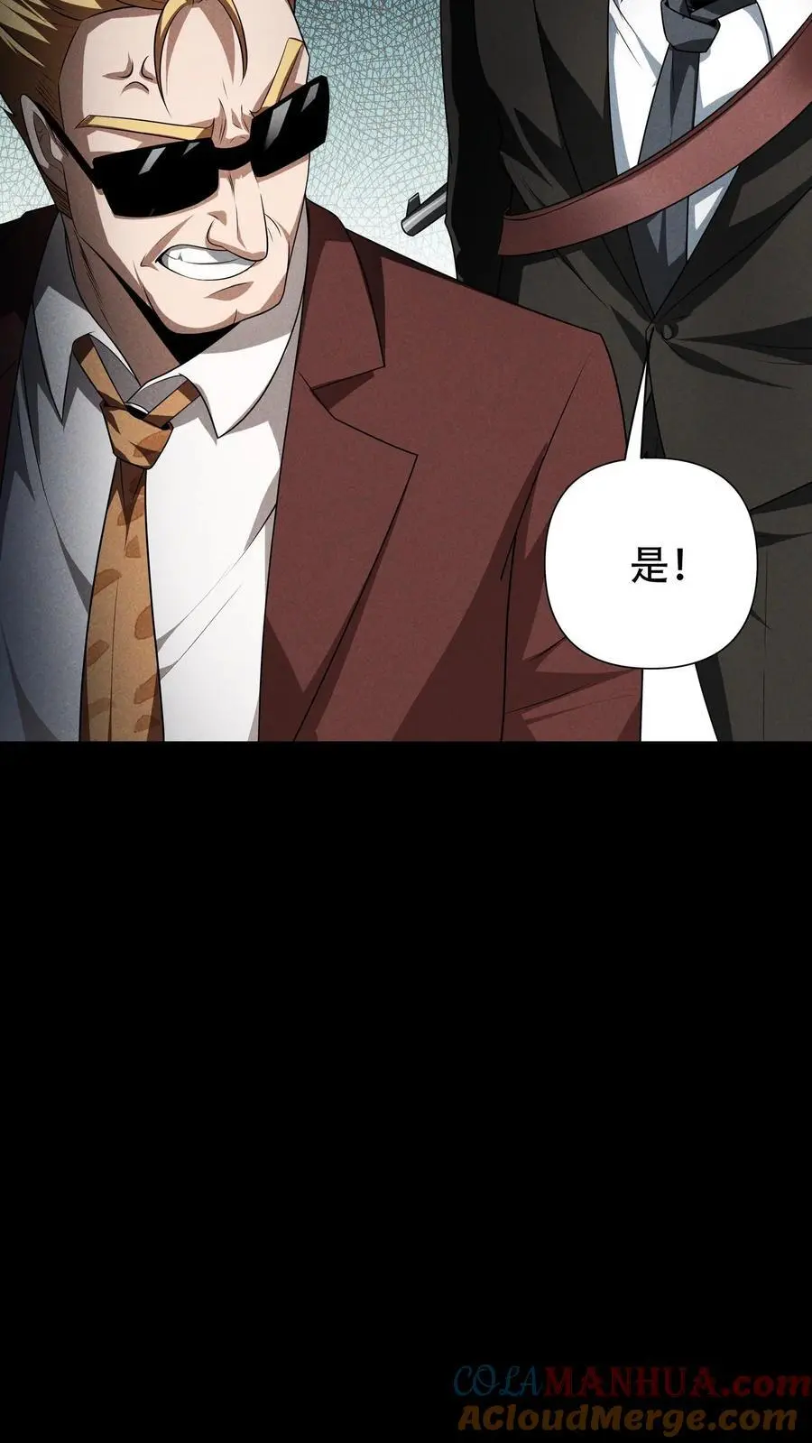 第50话 勇救齐宏达18