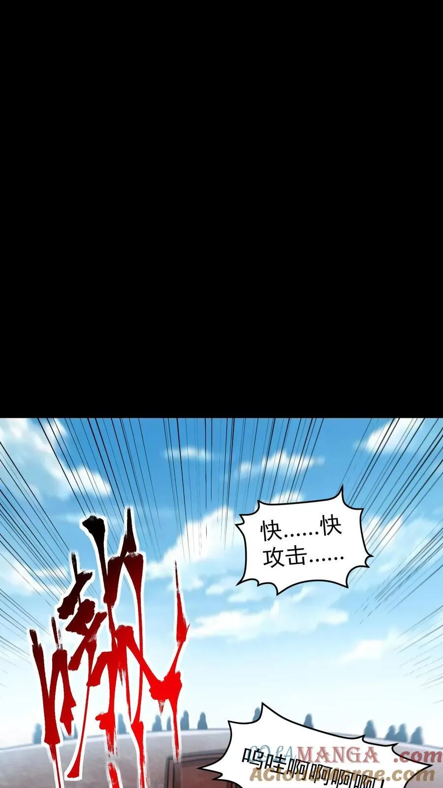 第170话 真神再显威3