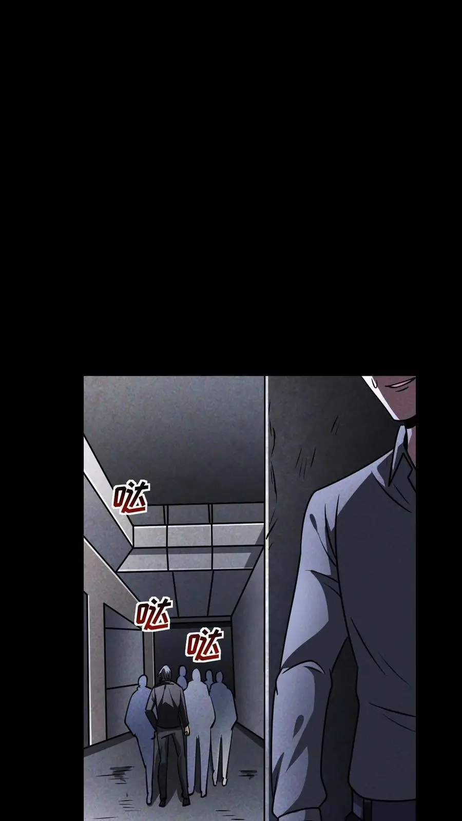 第110话 艾萨克旅店31