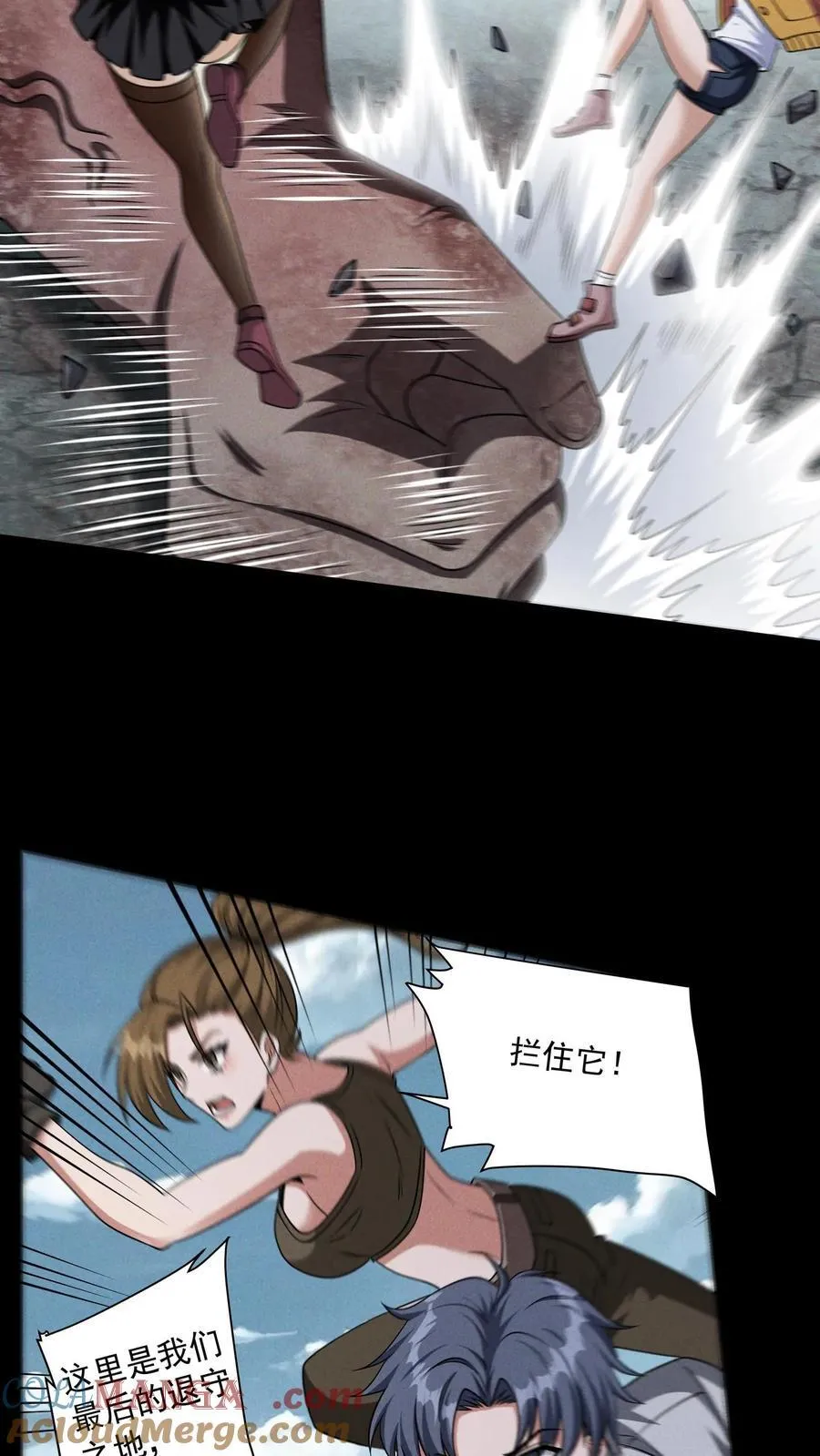 第177话 稳赚的生意2