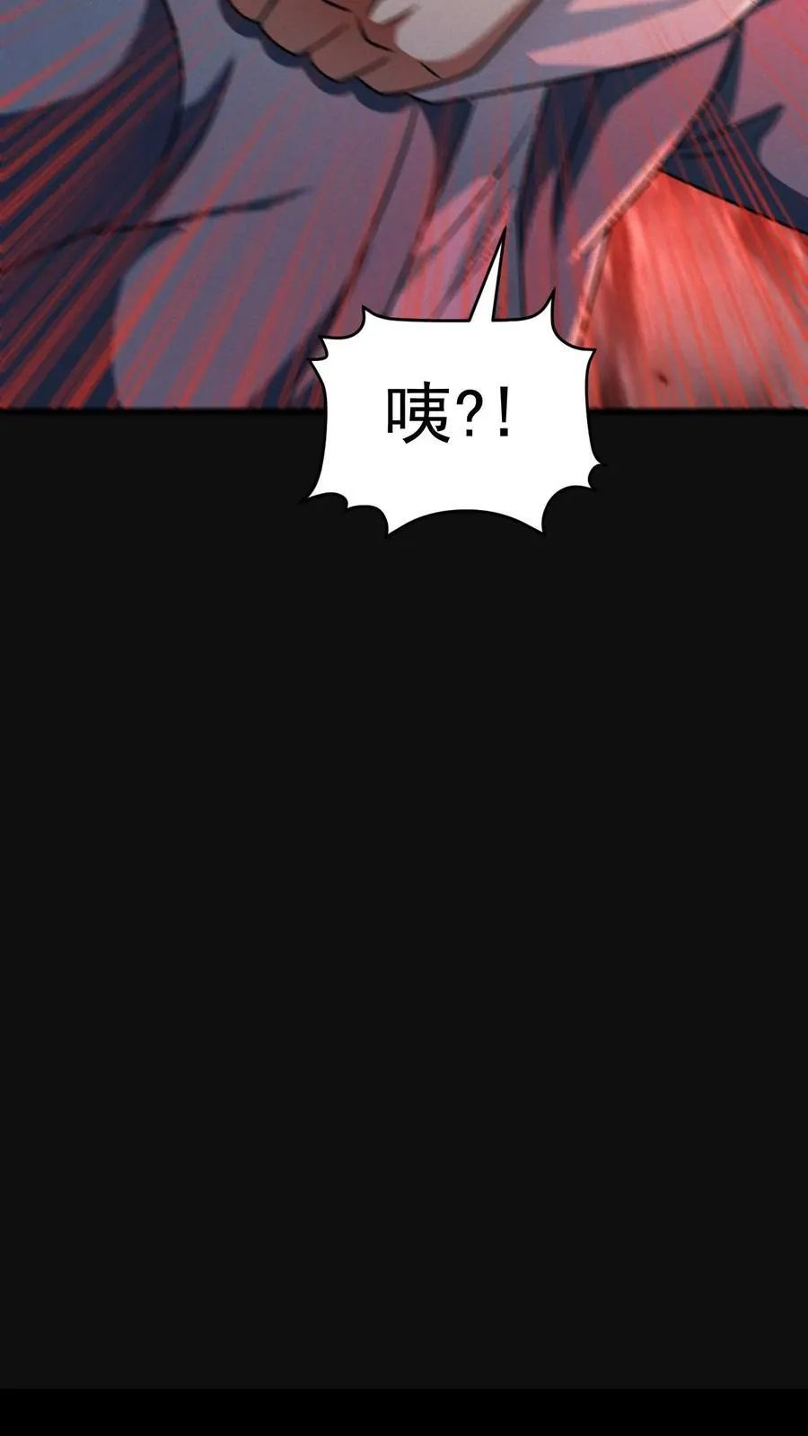 第172话 营地偷袭者13