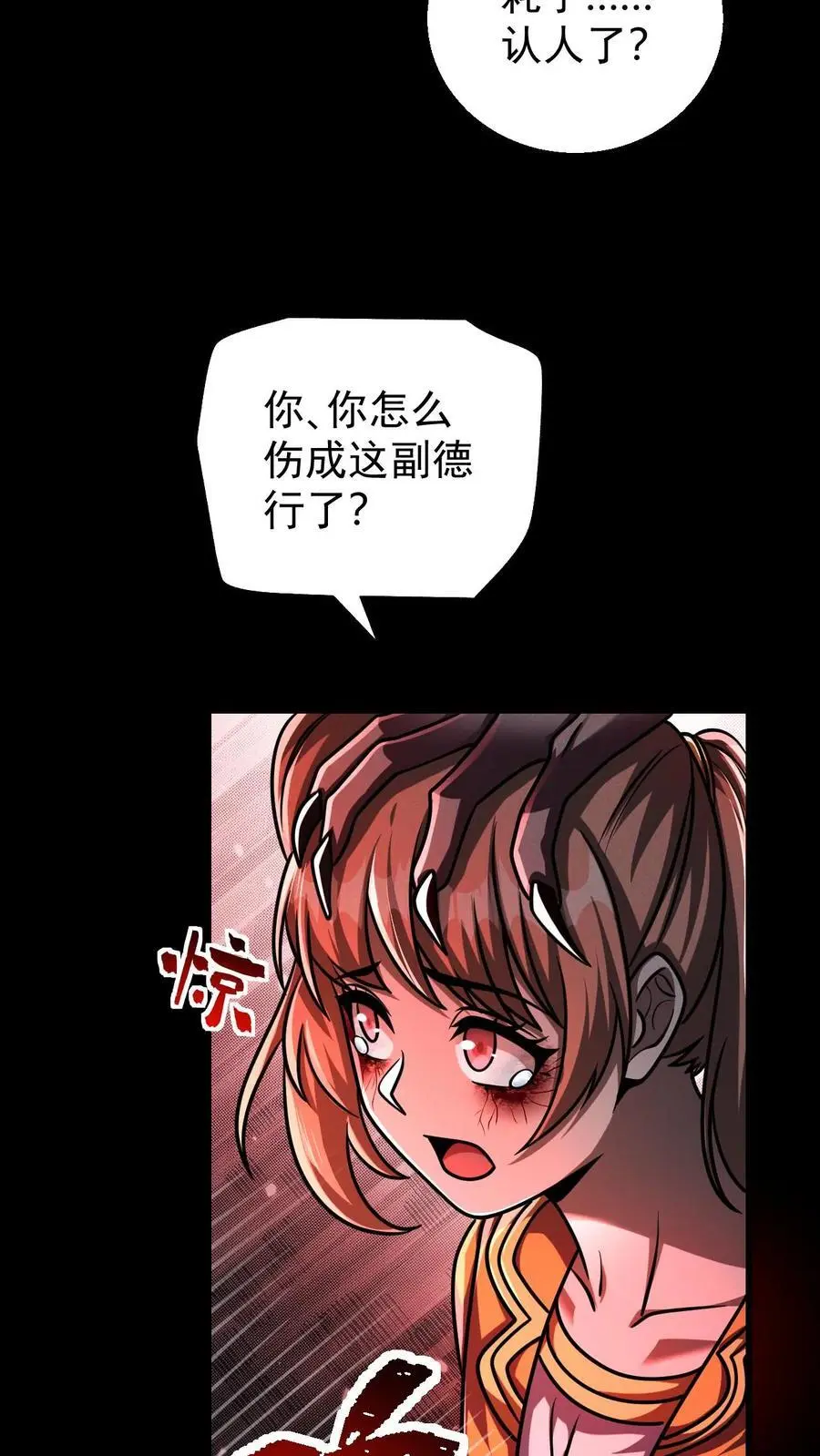 第96话 小希的绝地反杀5