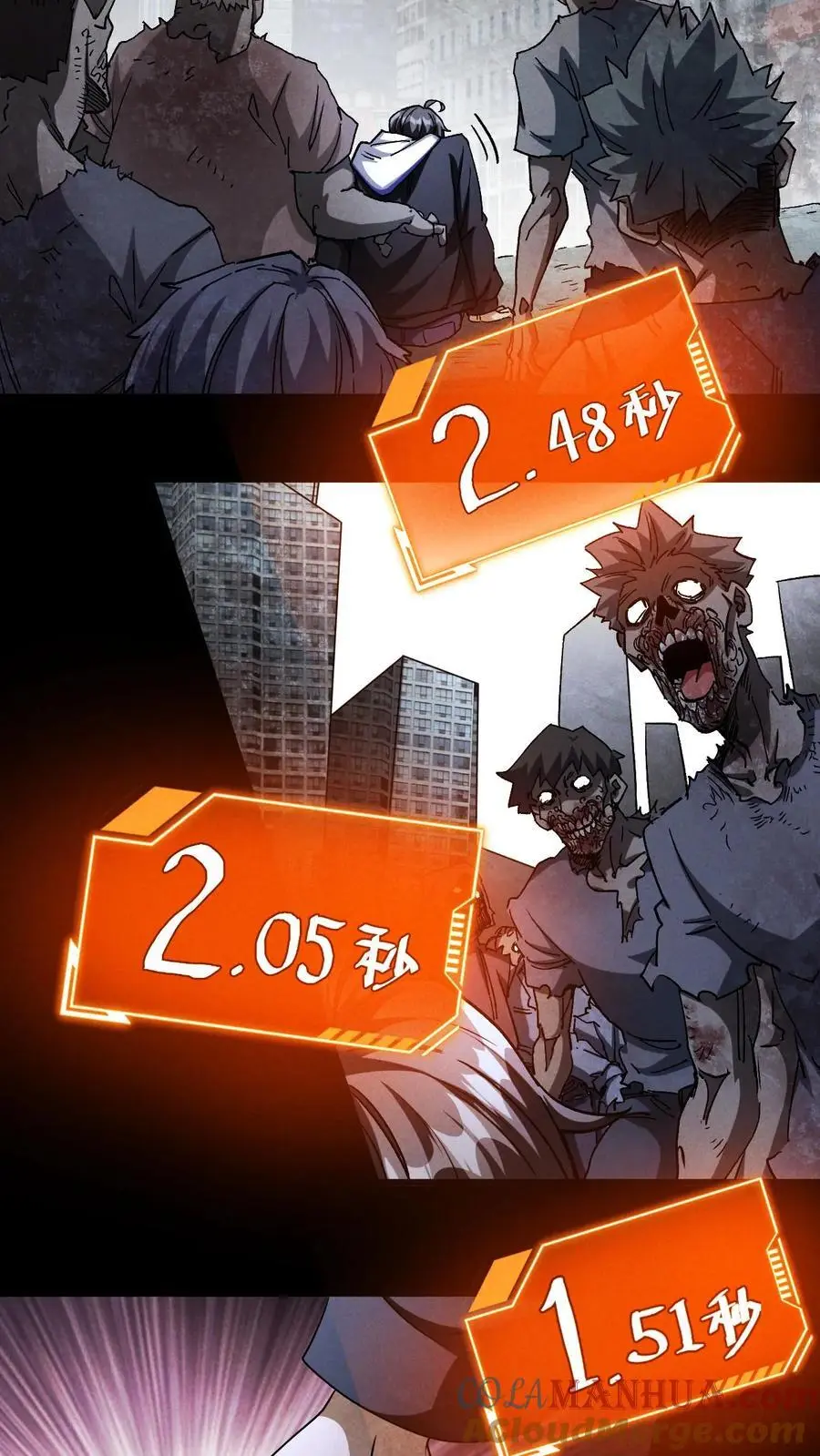 第13话 死里未逃生16