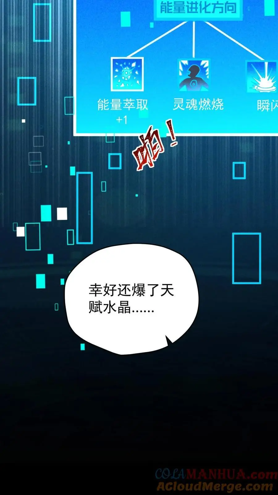 第128话 独自一人上路26