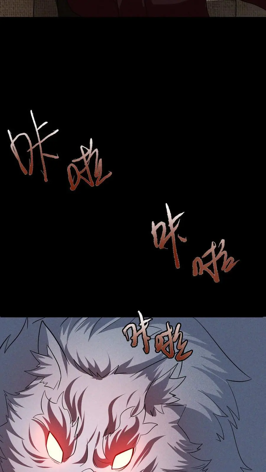 第51话 二胖之威11