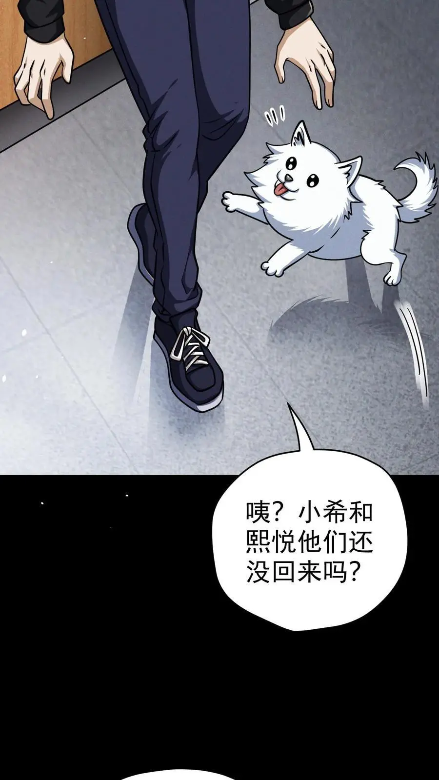 第68话 霓虹国的血腥试验场19