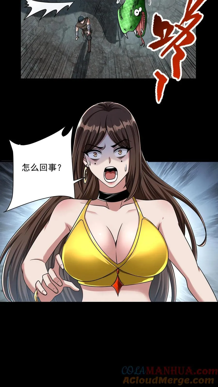 第168话 狂暴打击8