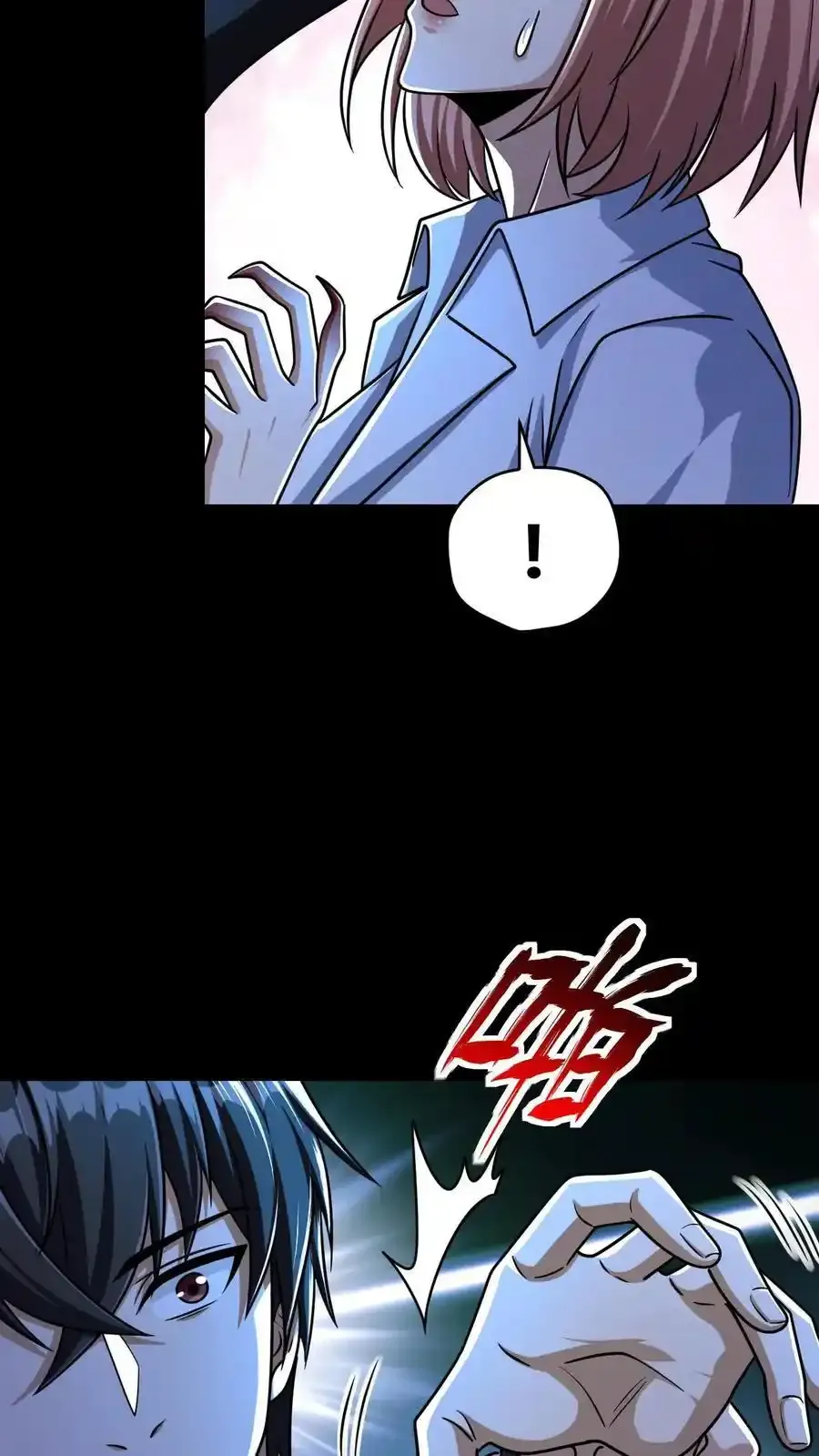 第161话 徐睿娜苏醒137