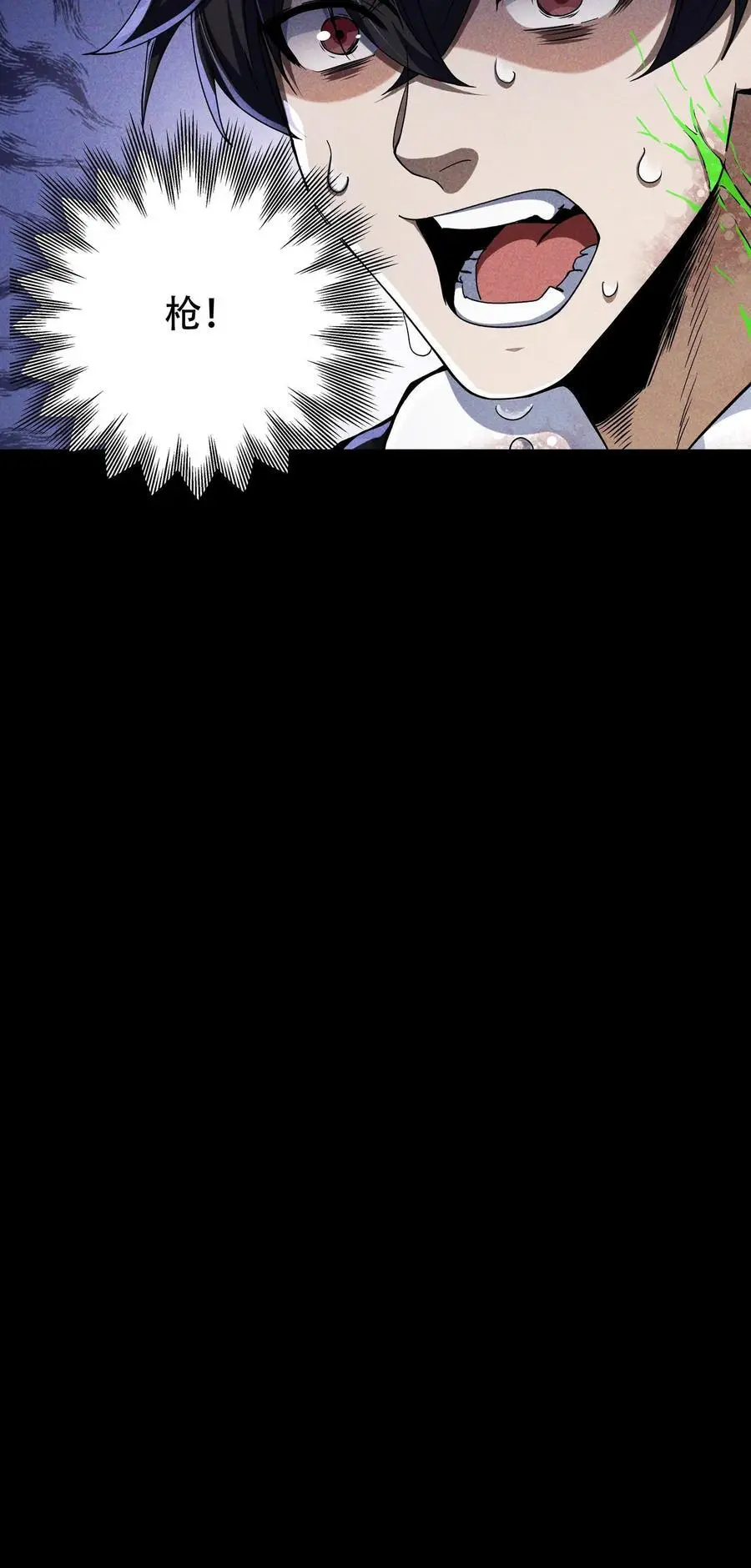 第5话 壮士23