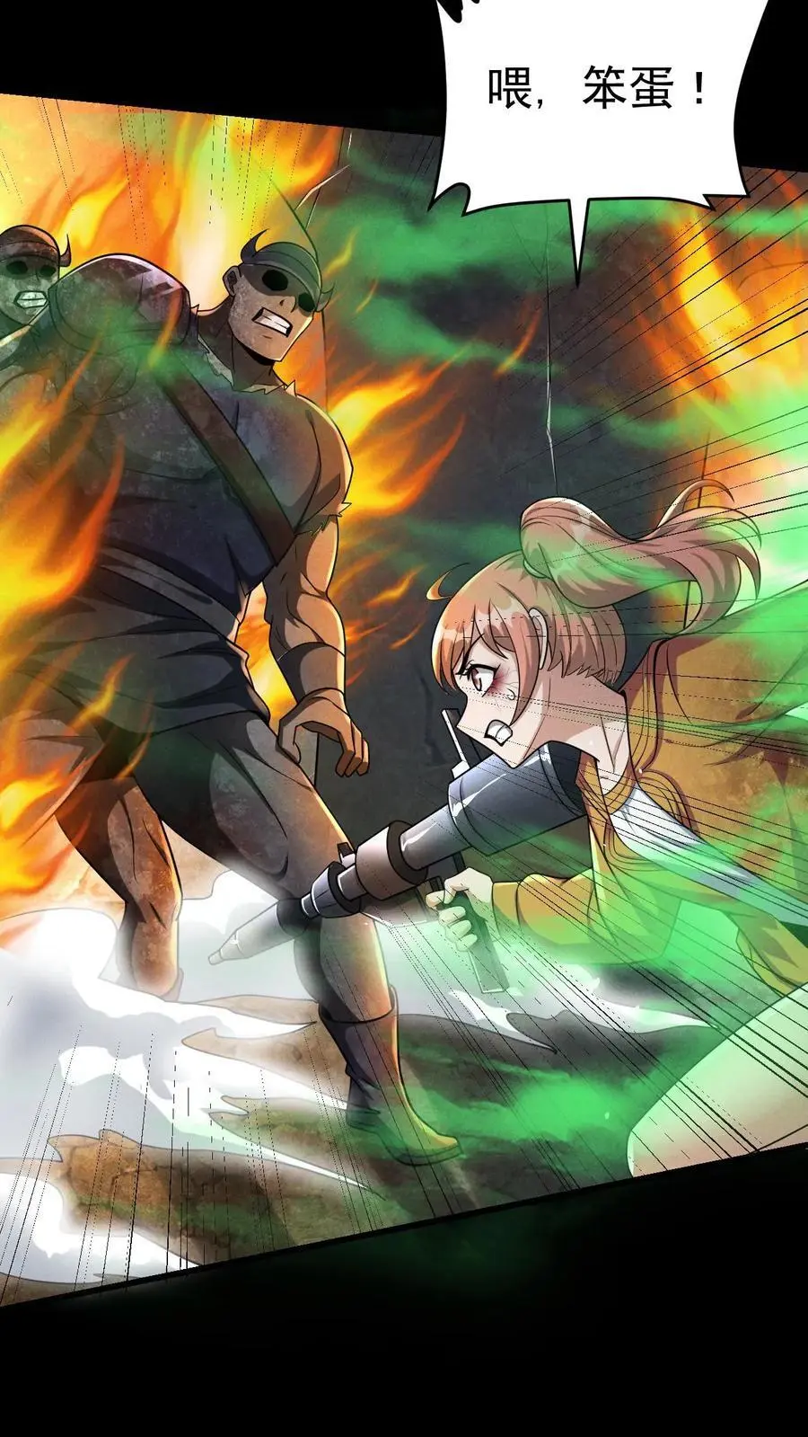 第48话 齐心协力27
