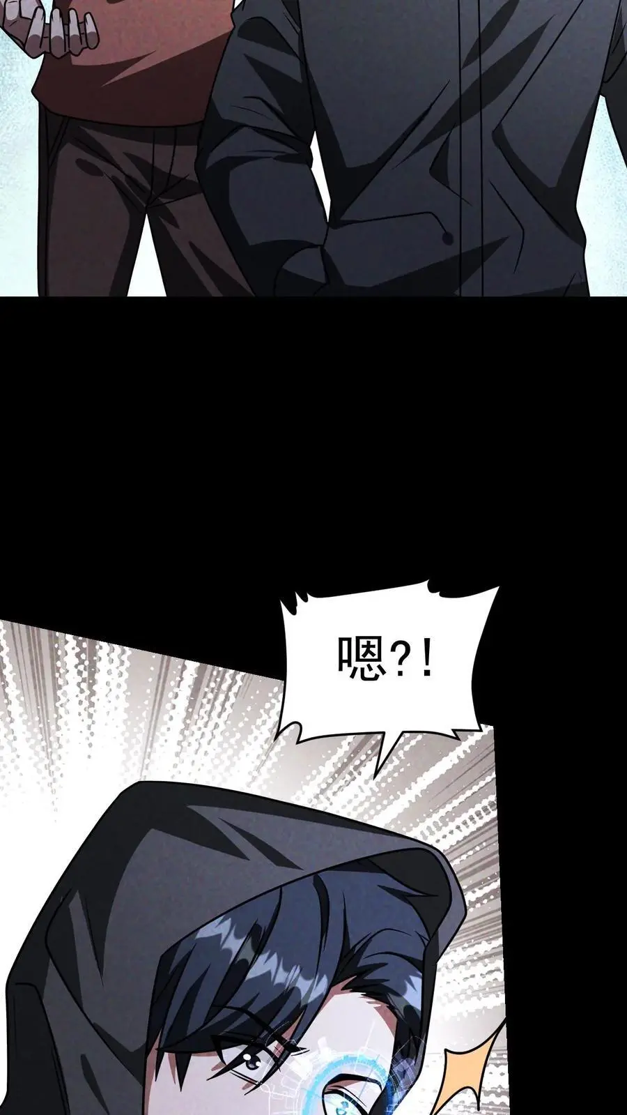 第67话 密室大丰收35