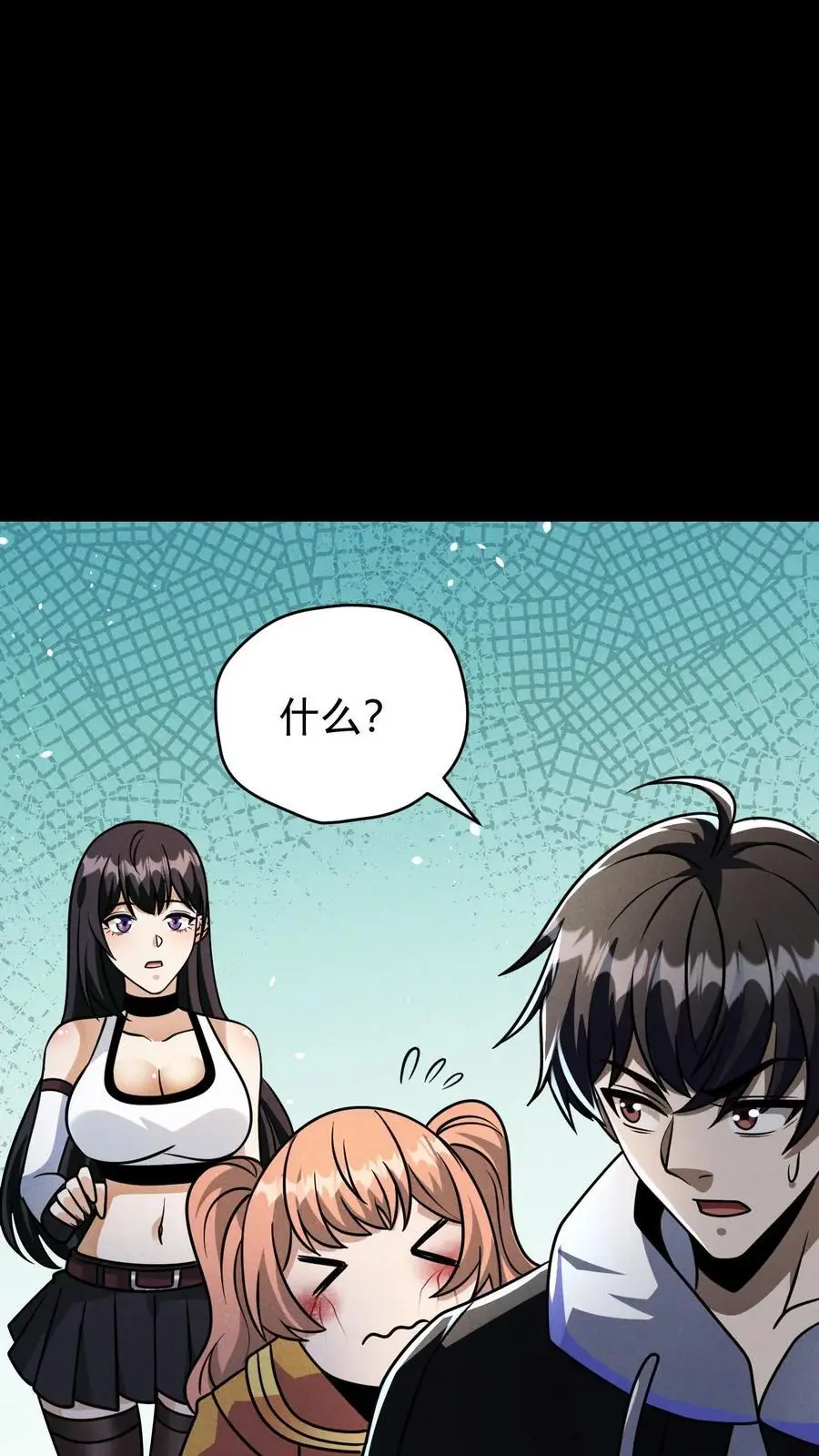 第120话 人类变异者——徐睿娜7
