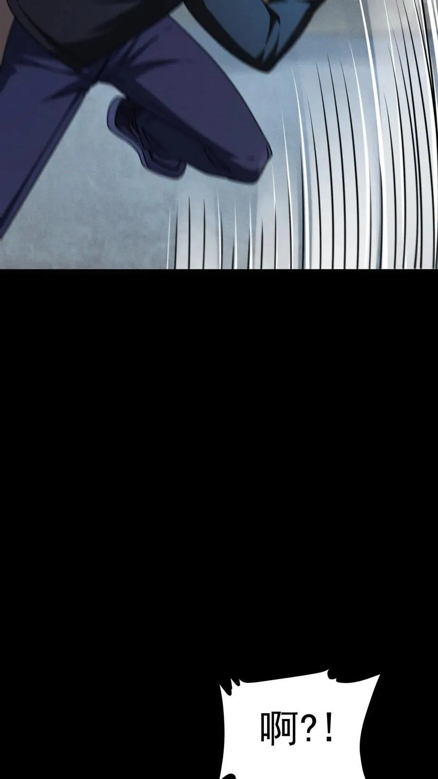 第175话 清除劫掠者31