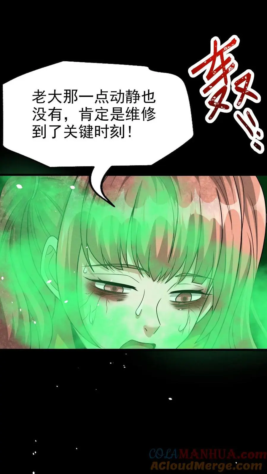 第48话 齐心协力36