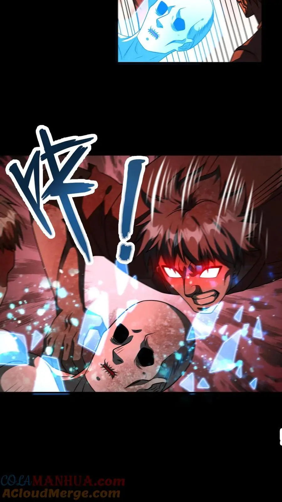第149话 神级觉醒8