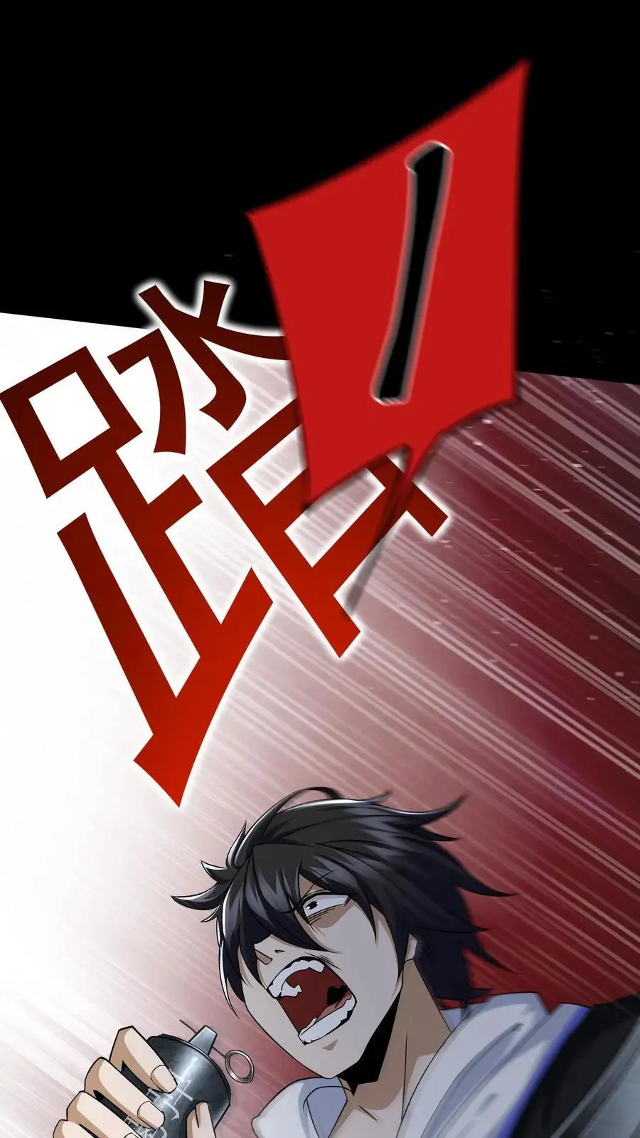 第1话 末日游戏25
