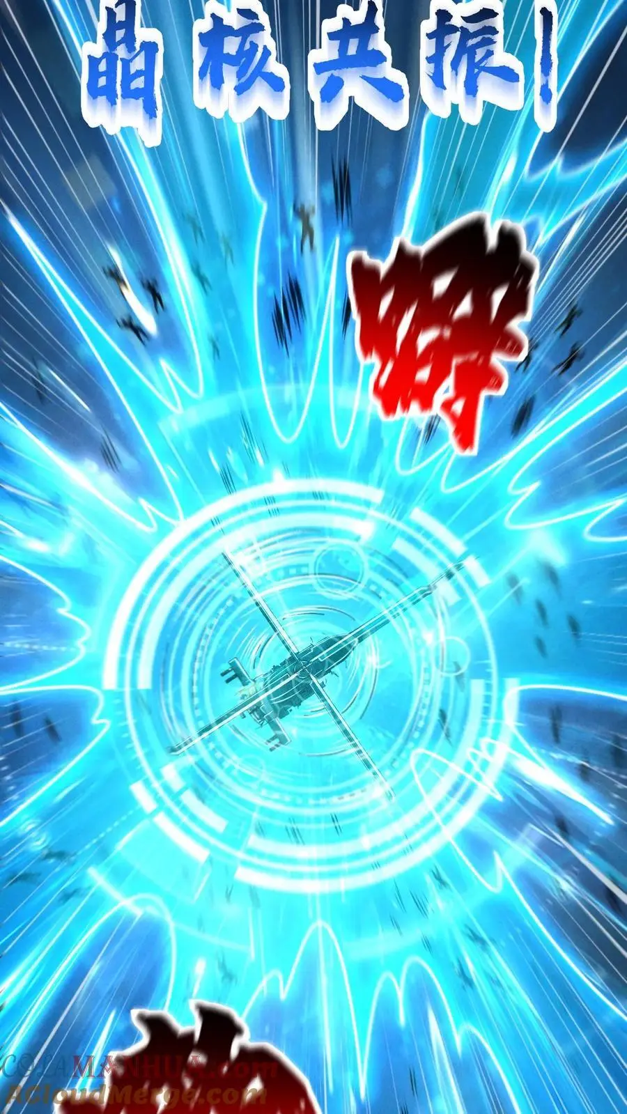 第118话 辰哥很郁闷，丧尸就都死一死吧！12