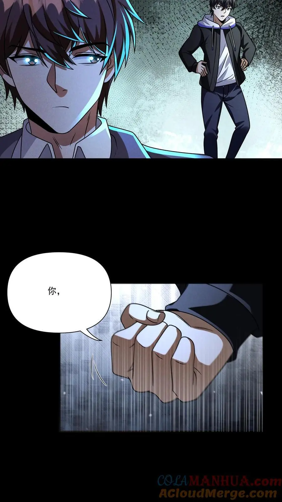 第136话 没有生存意义的人，不配得到怜悯20