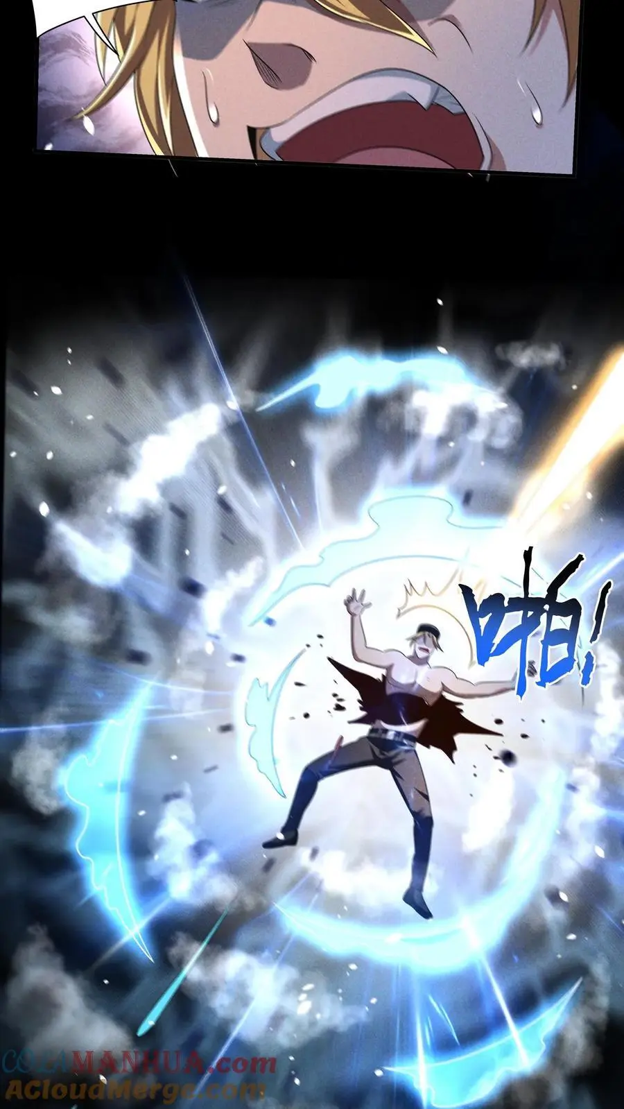 第157话 单挑SUPER13，团灭16
