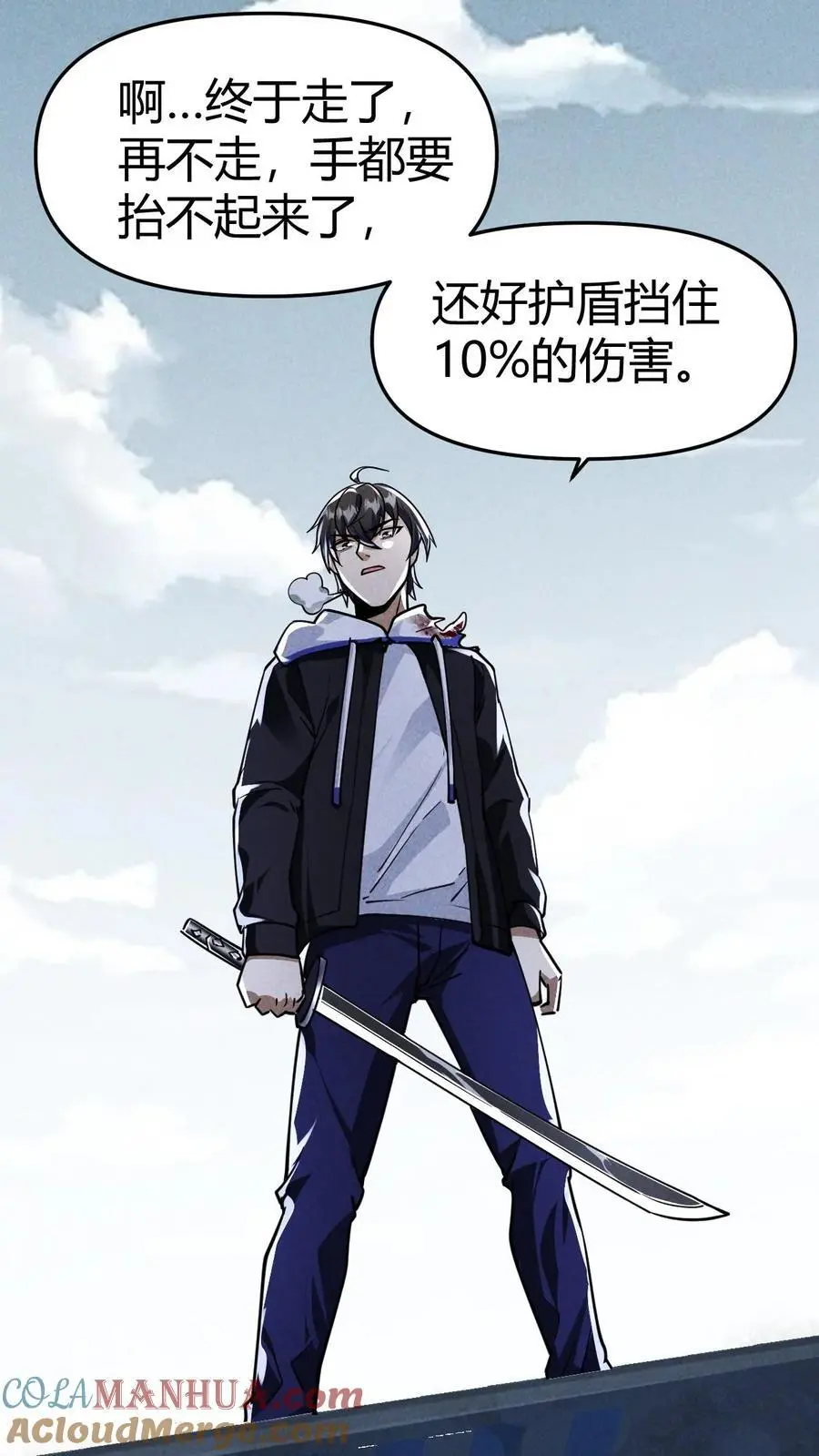 第35话 车顶鏖战18