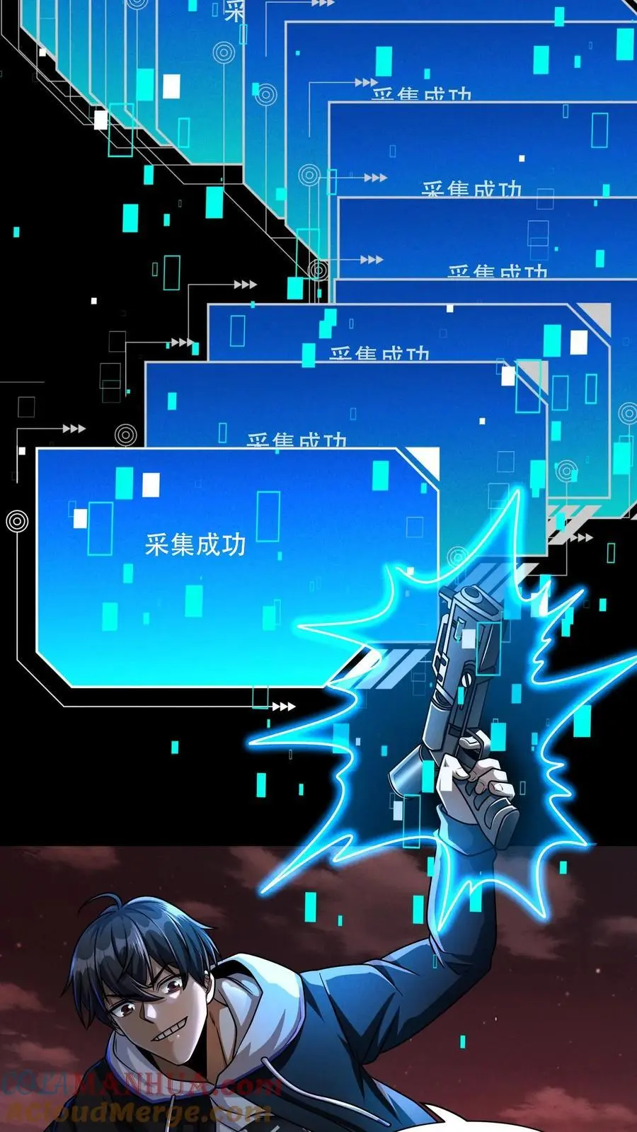 第84话 真正的危险还在后面！16