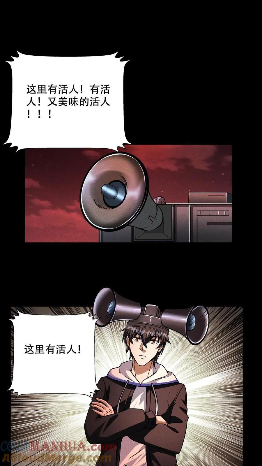 第92话 再升一级8