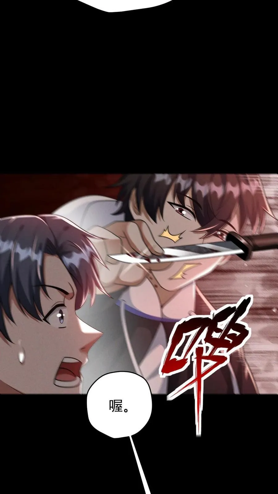 第174话 紧急求援37