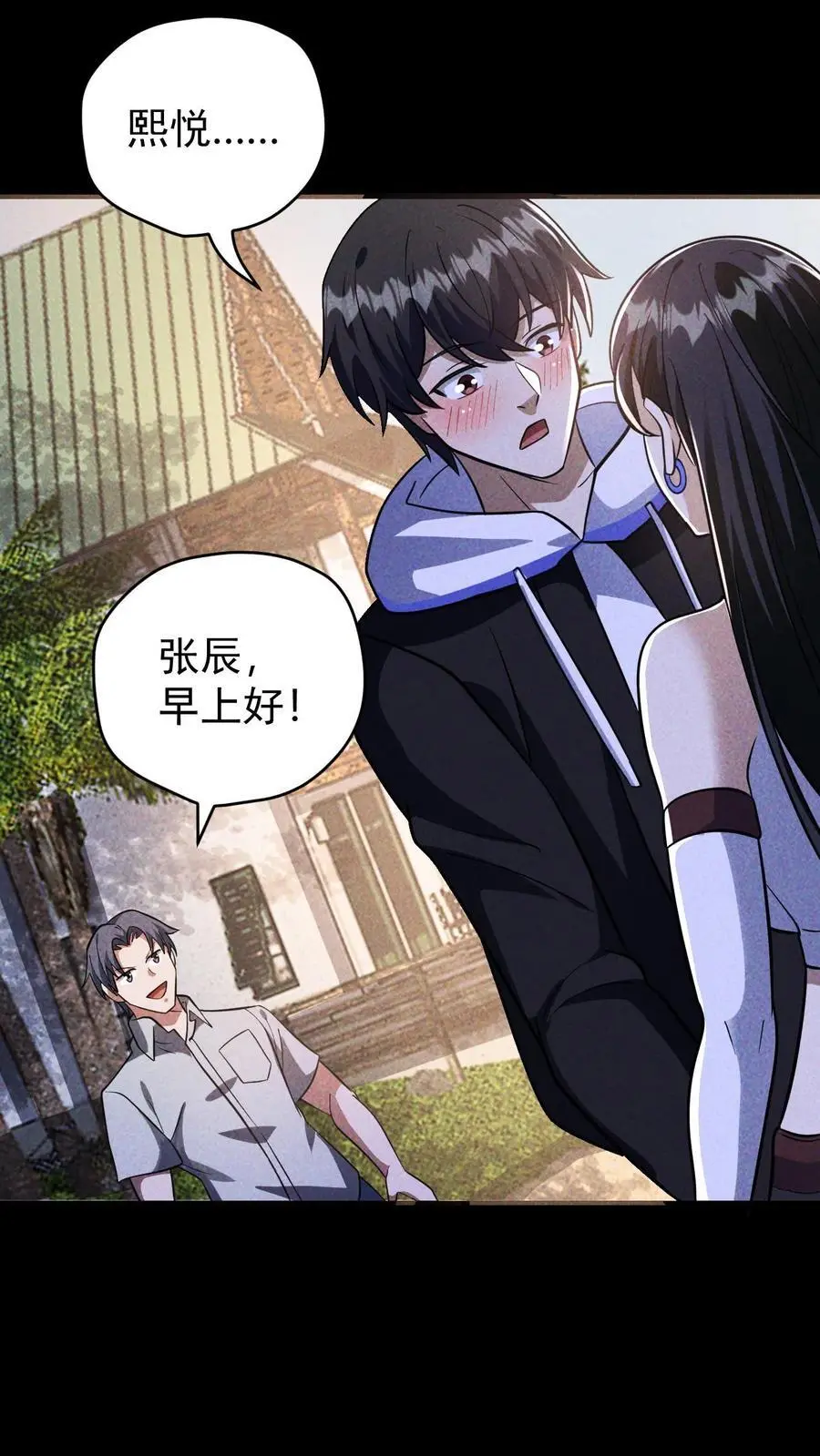 第100话 水蓝星的希望灯塔27
