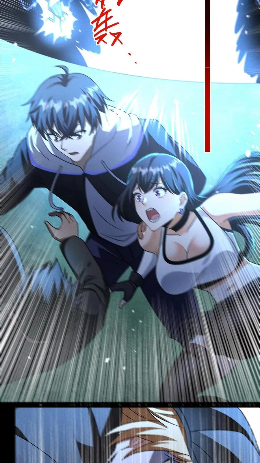 第155话 赵队长昏死23