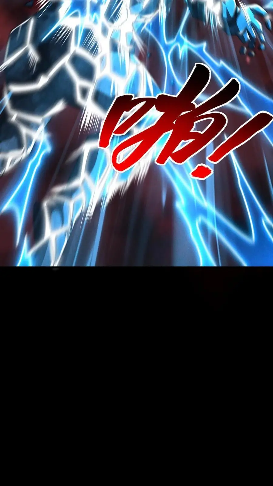 第89话 杀死张辰！你就是最强的！17