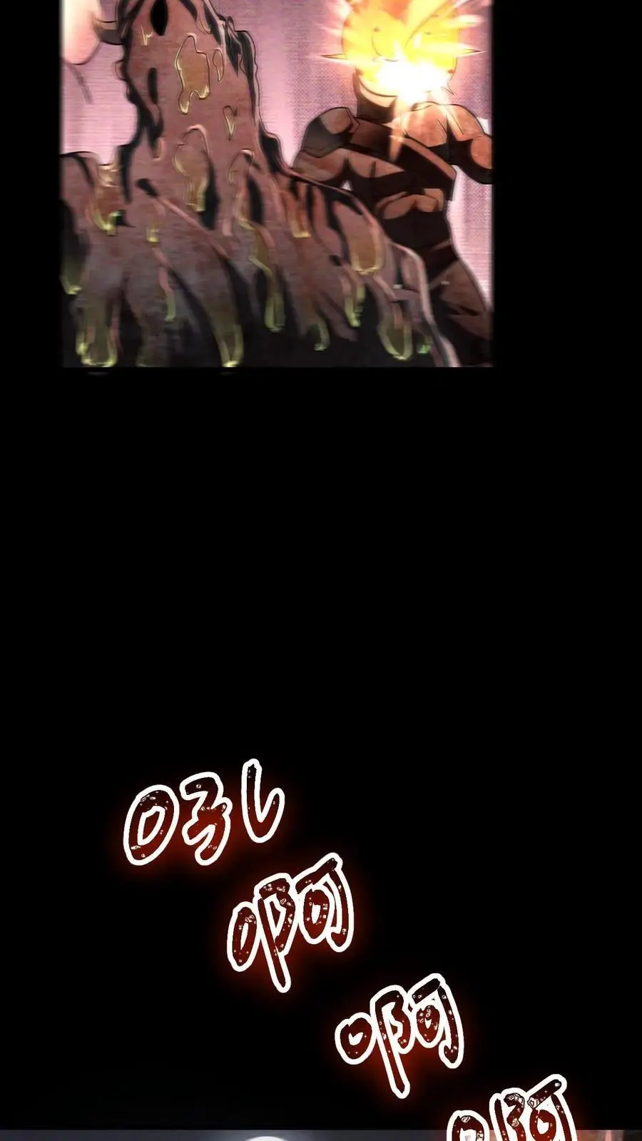 第86话 苦战桥头！最大危机来袭17