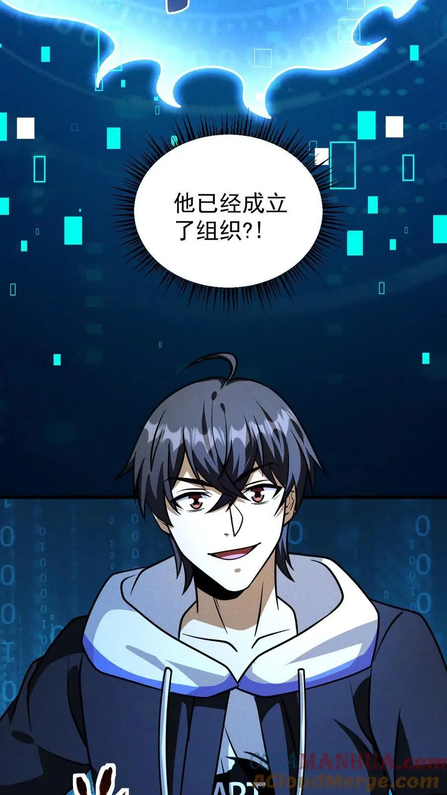 第101话 梦魇第一人4