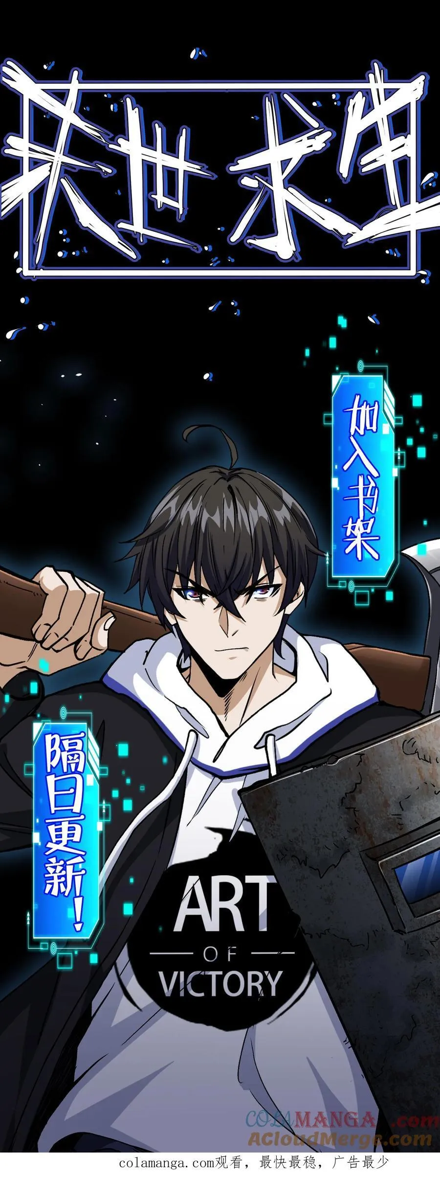 第172话 营地偷袭者38