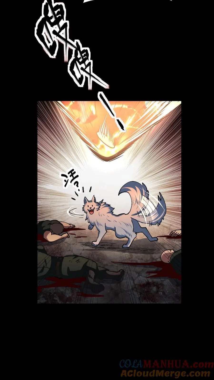 第54话 不弃22