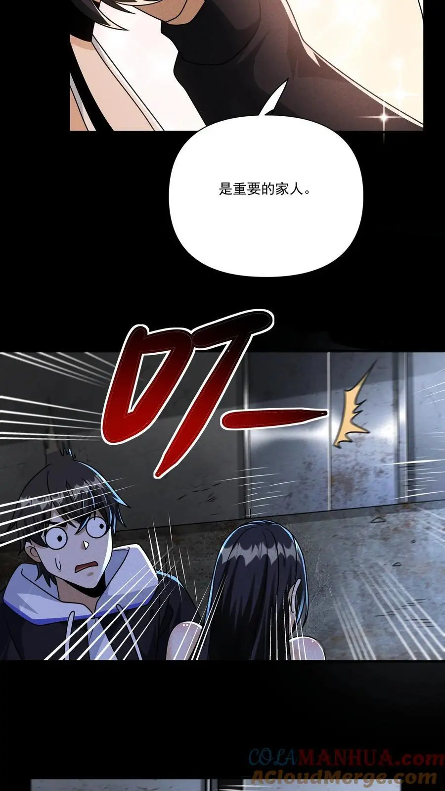 第127话 强！是男人的事情！14