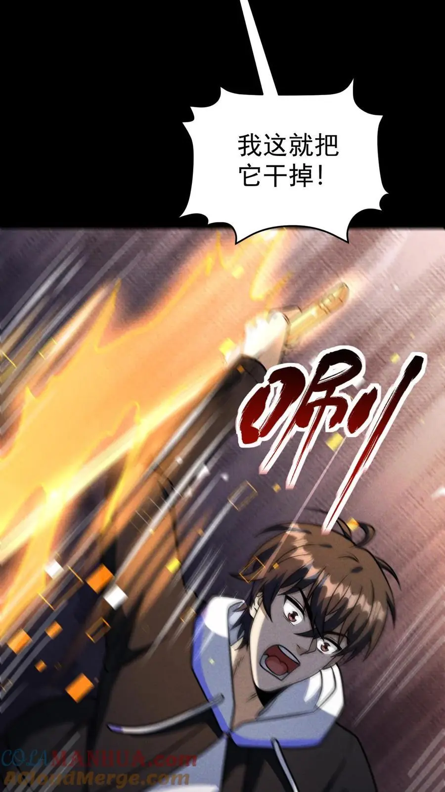 第120话 人类变异者——徐睿娜2