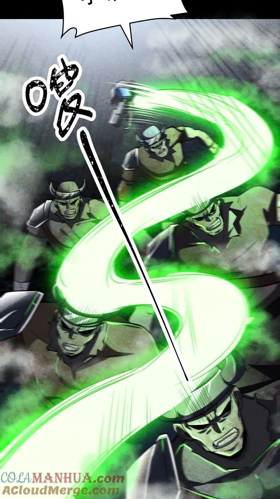 第49话 武装机甲8