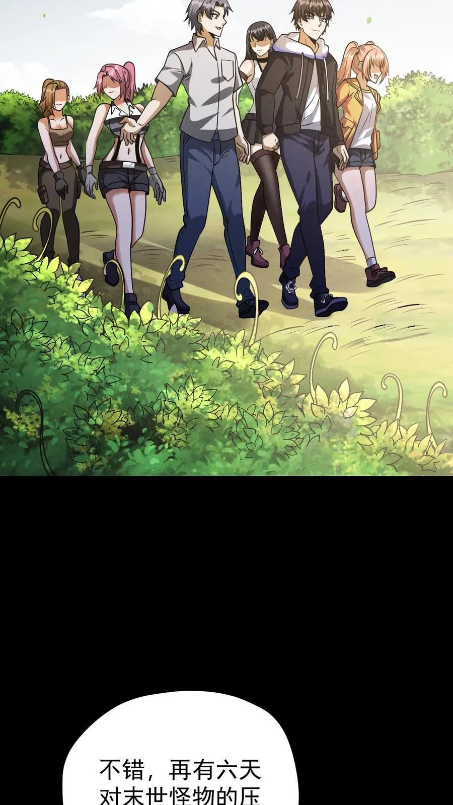 第165话 第一波迎战11
