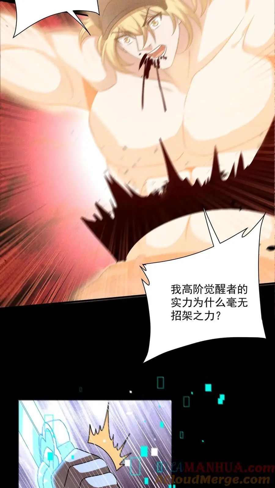 第156话 决战时刻16