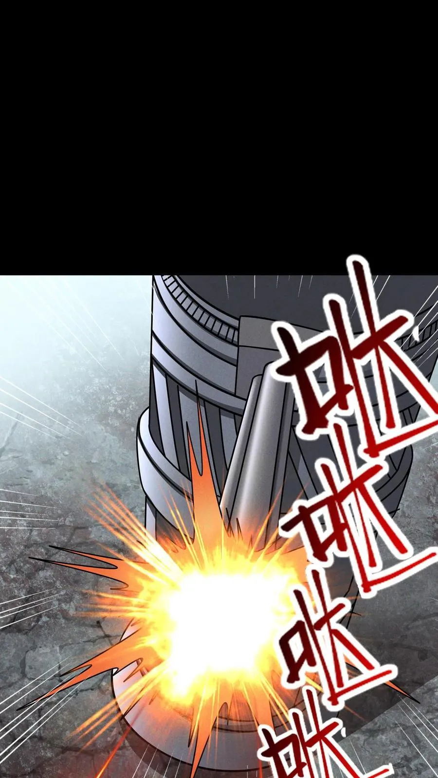 第178话 张辰的军火13