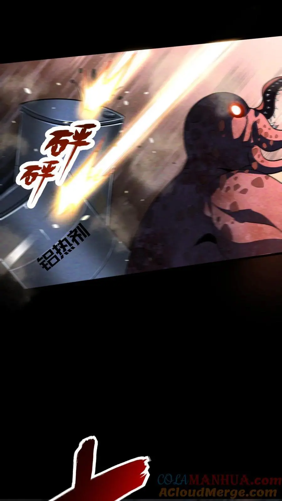 第85话 丧尸墙失守14