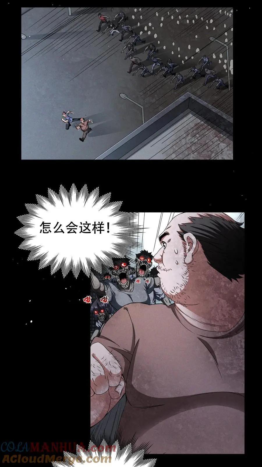 第11话 暗杀2