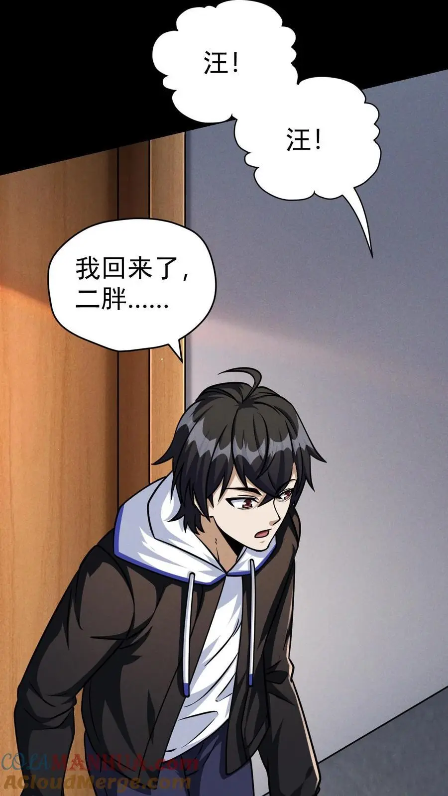 第68话 霓虹国的血腥试验场18