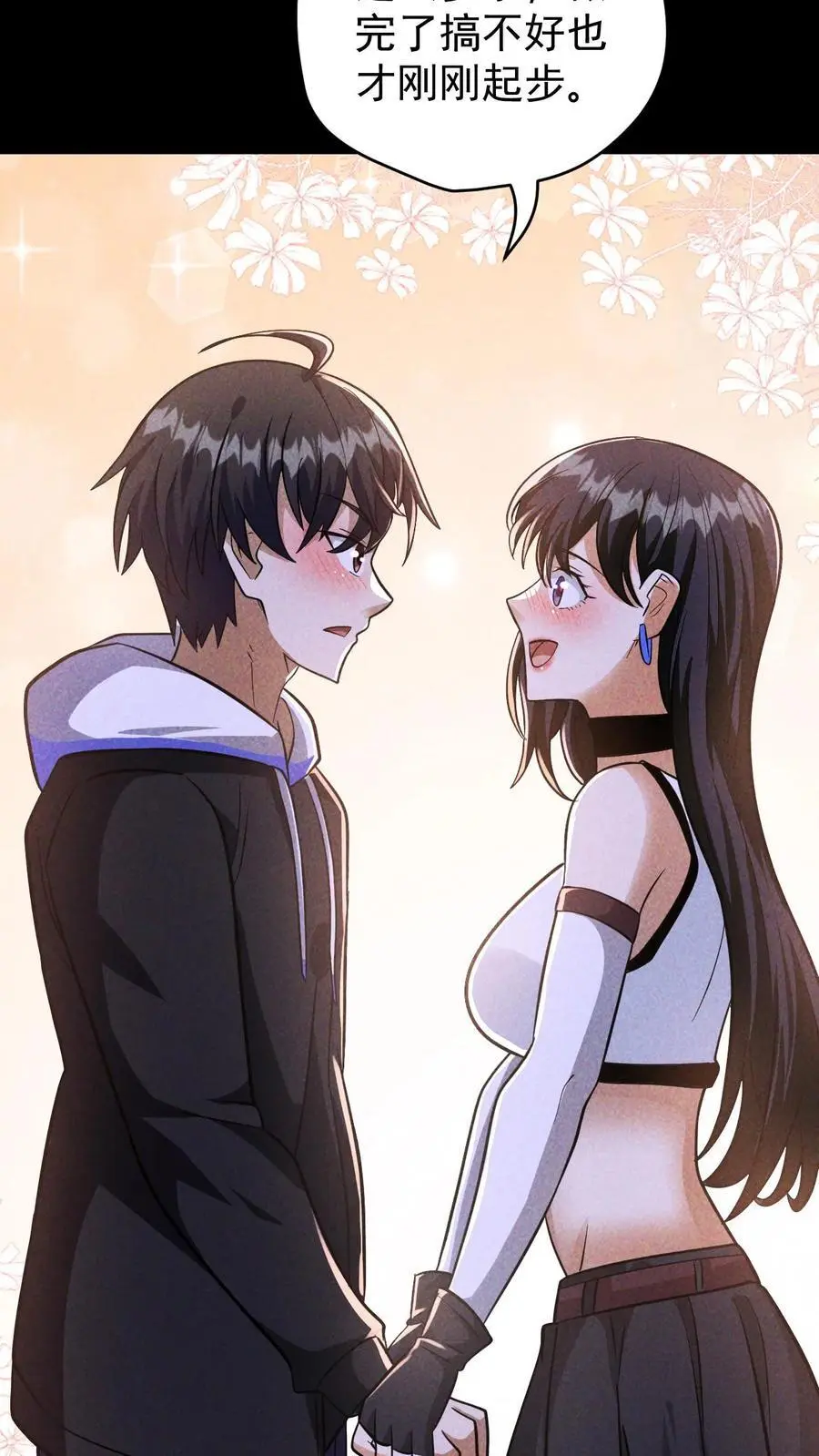 第100话 水蓝星的希望灯塔25